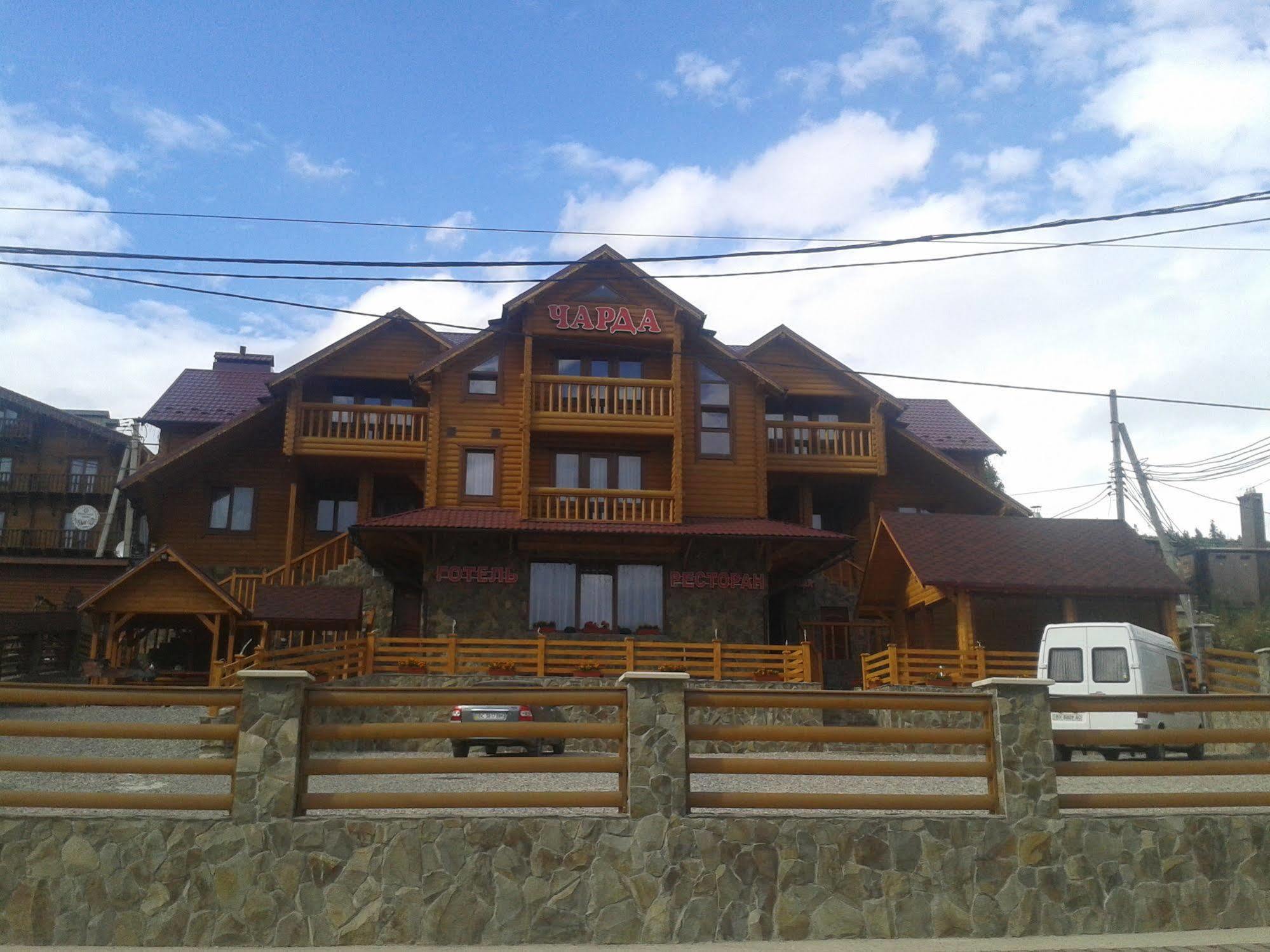 Otel чарда